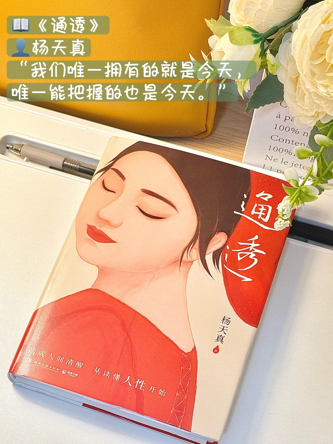 📦新书开箱②| 一些后悔没有早点买的书📚