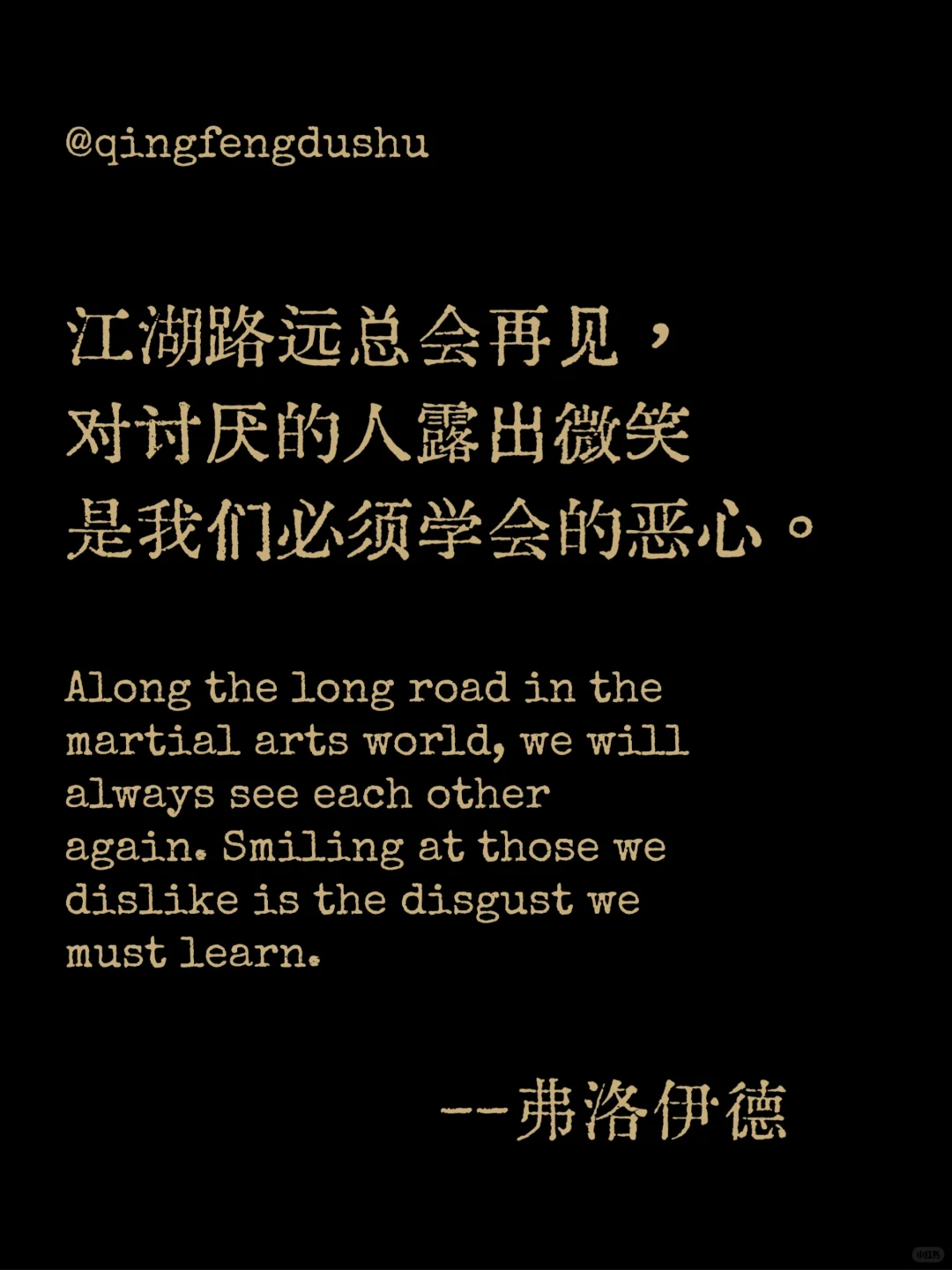 你被那句话戳中