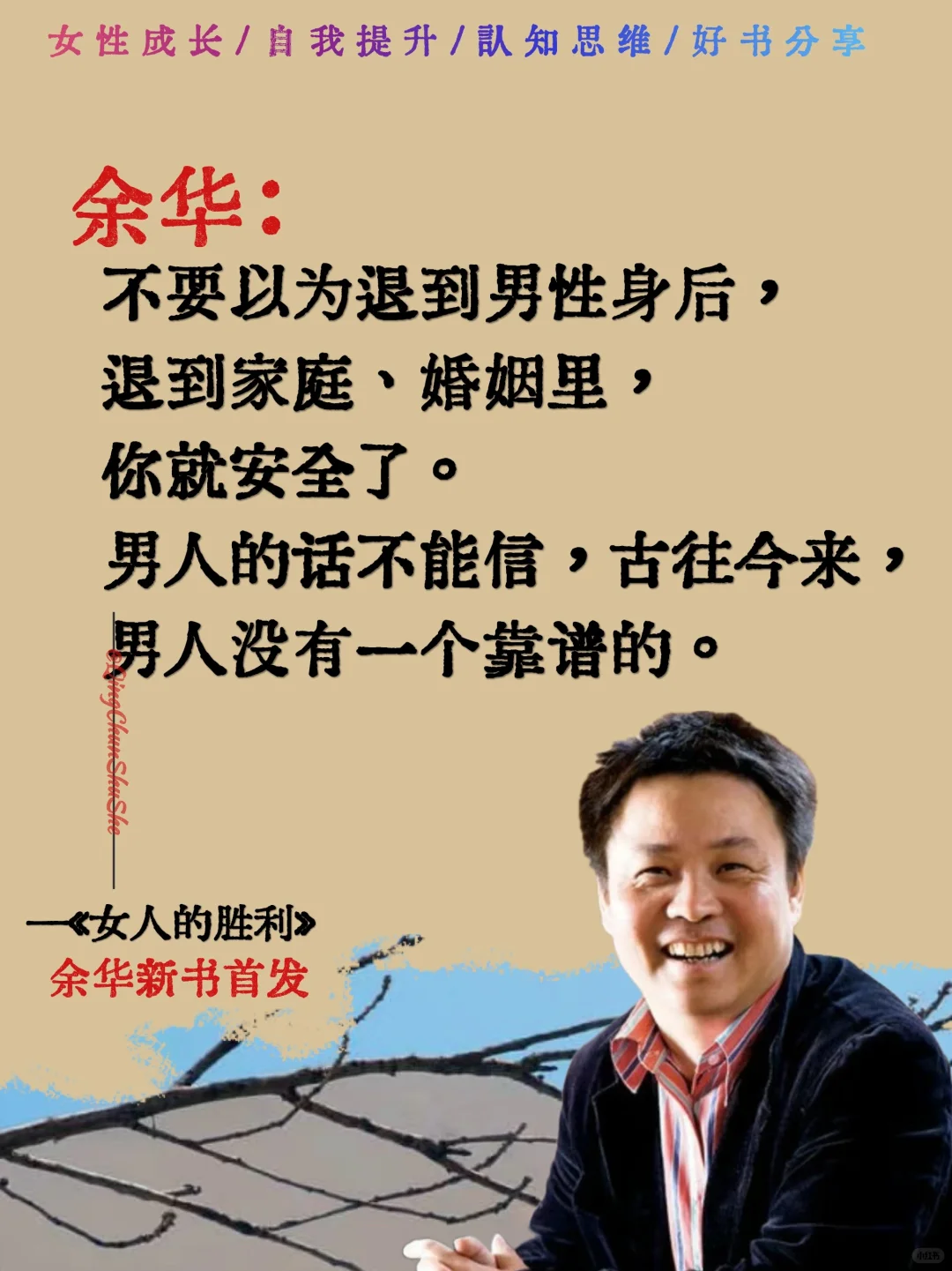 余华新书首发