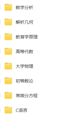 大学电子书分享