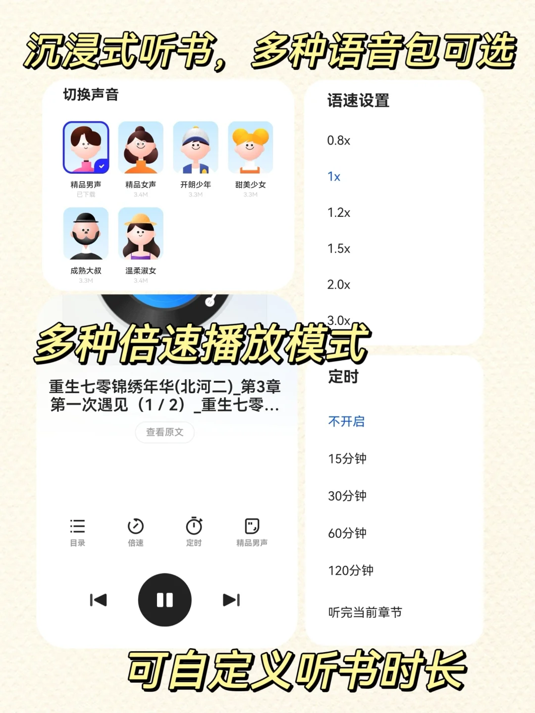 超精彩的长篇年代小说，看这里！