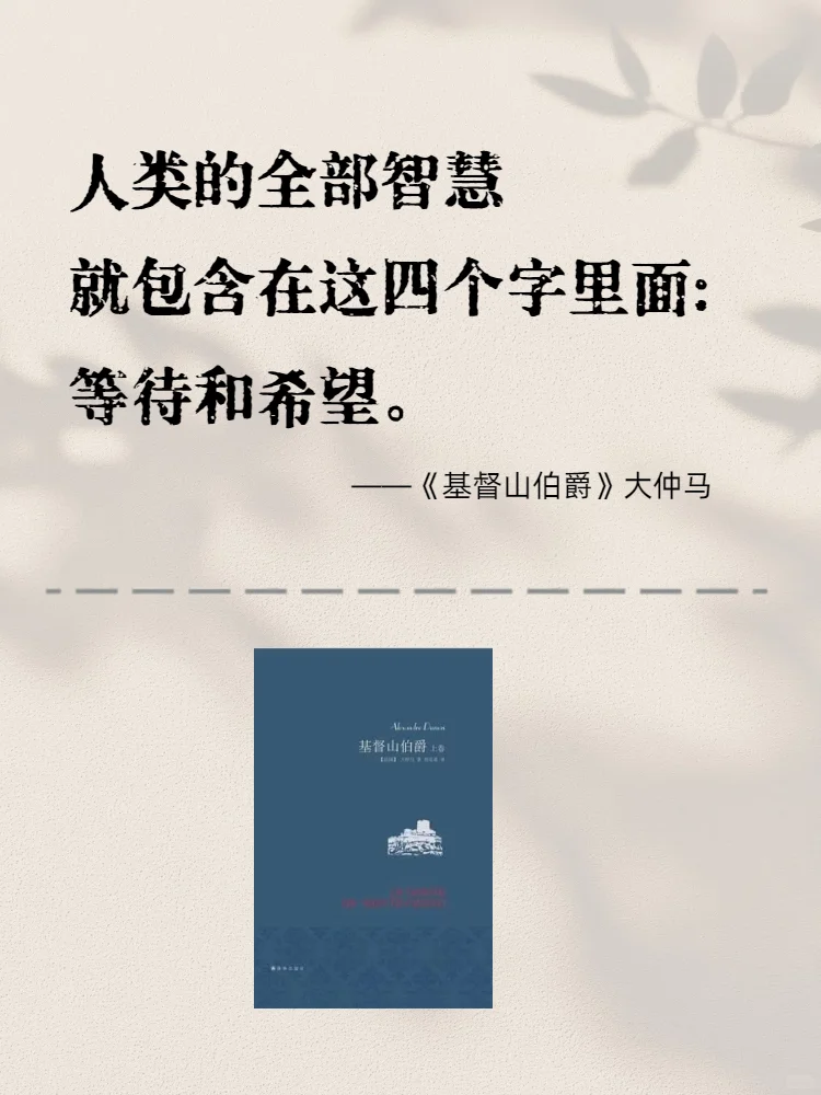 文学暴击！这些神级结尾让我彻夜难眠…