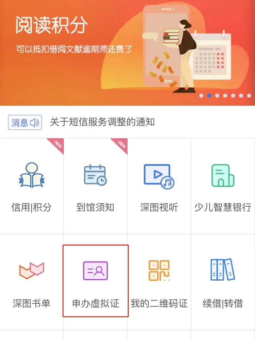 免费知网资源 电子书资源 【深圳图书馆】