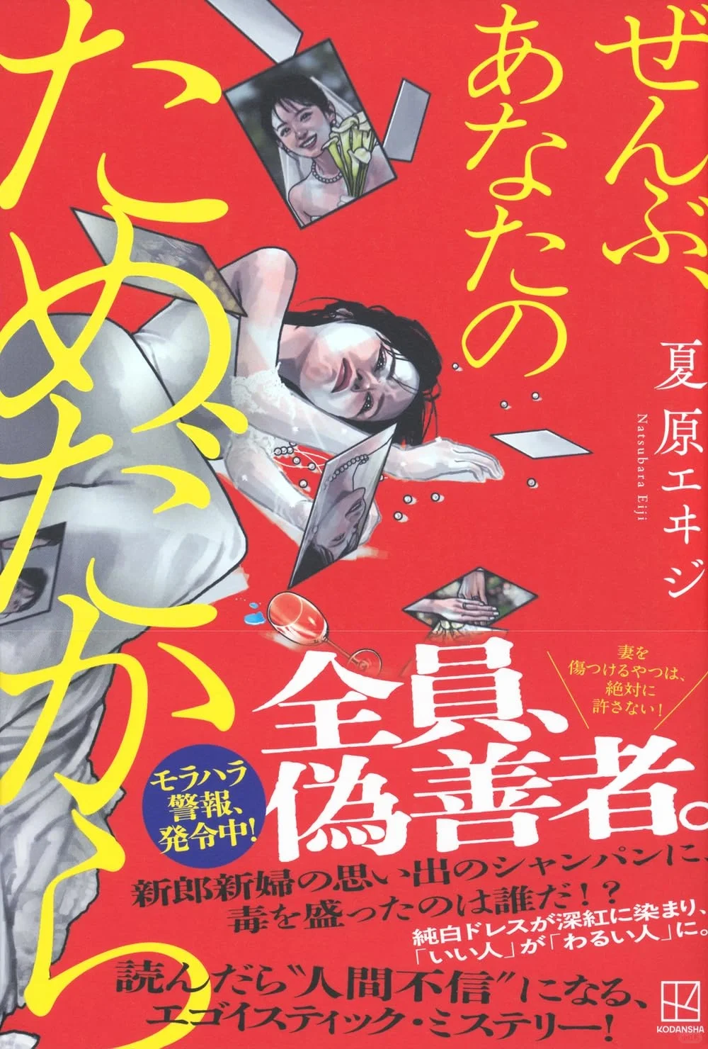 可恶！这么多日文新书，我却没有时间翻译书讯