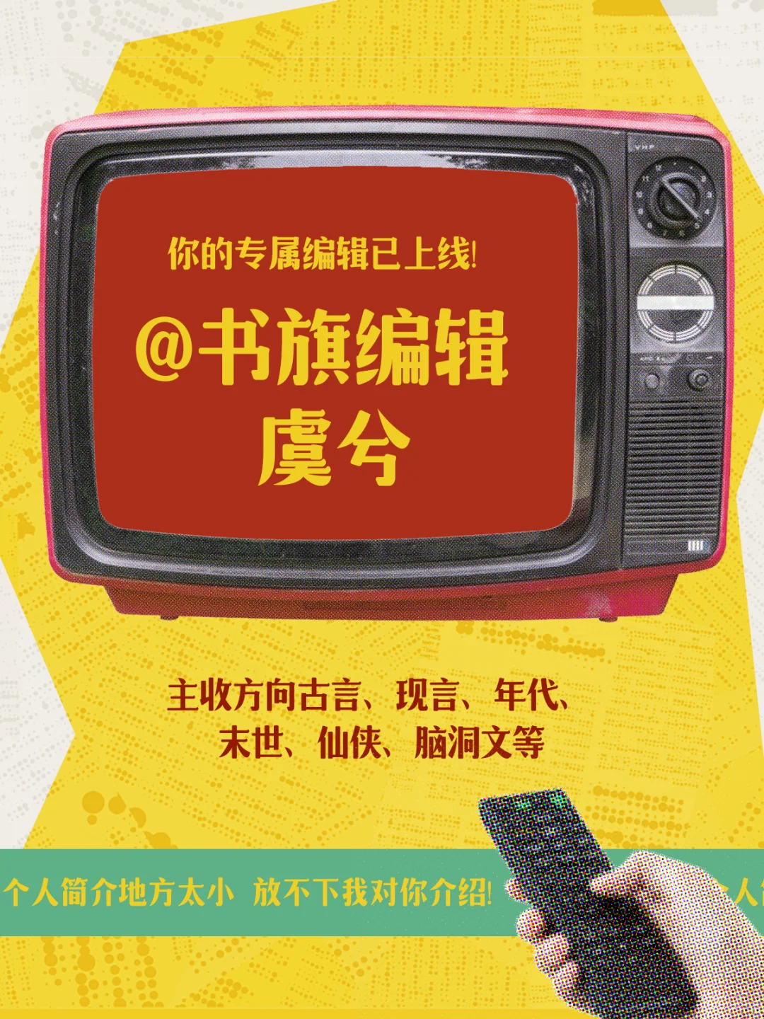 💯离年代文爆文大神只差一个大事件表了