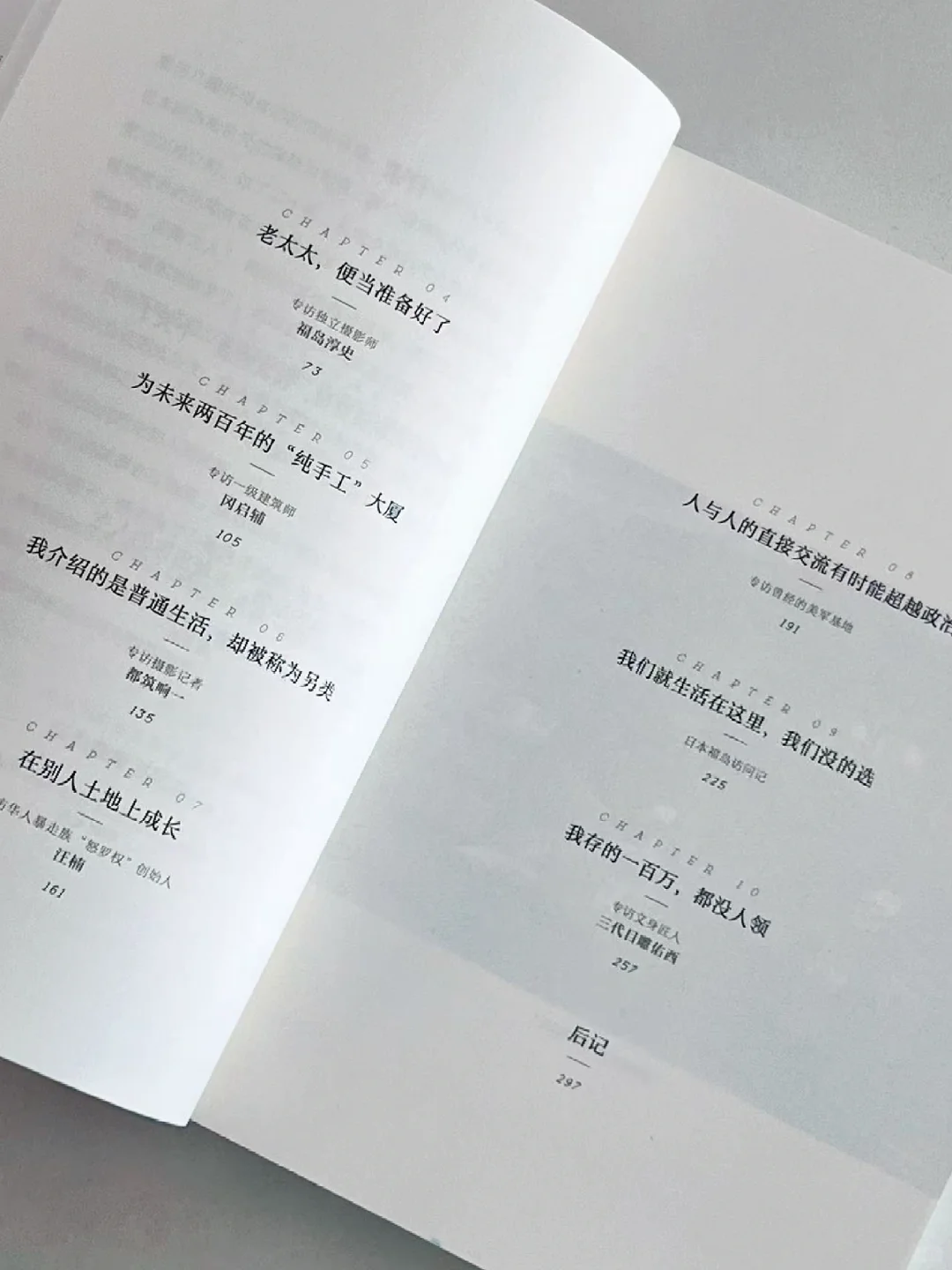 2025我的年度之书！让我又重燃理想的书！！
