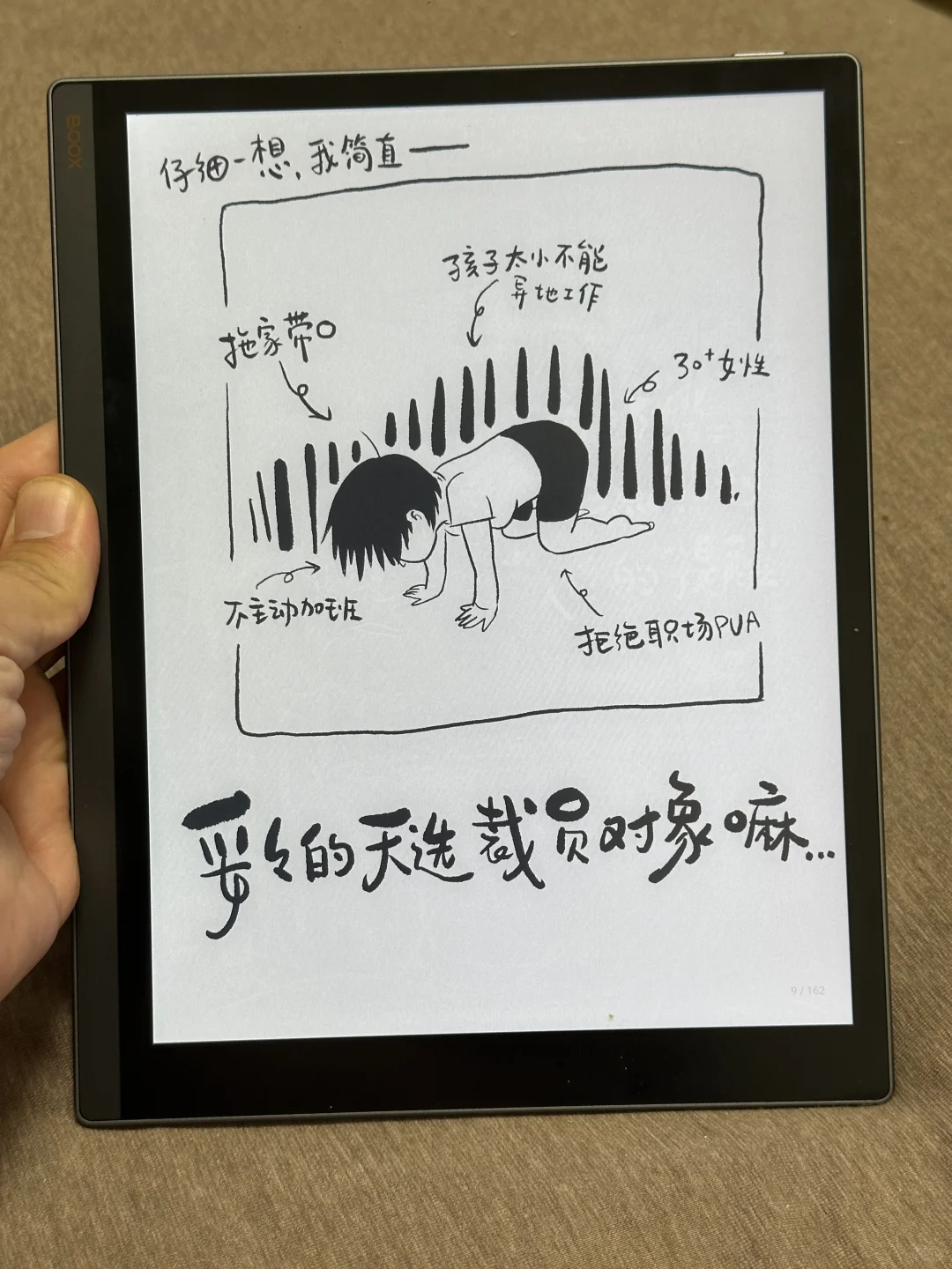 允许自己虚度时光，才是真正的治愈啊！