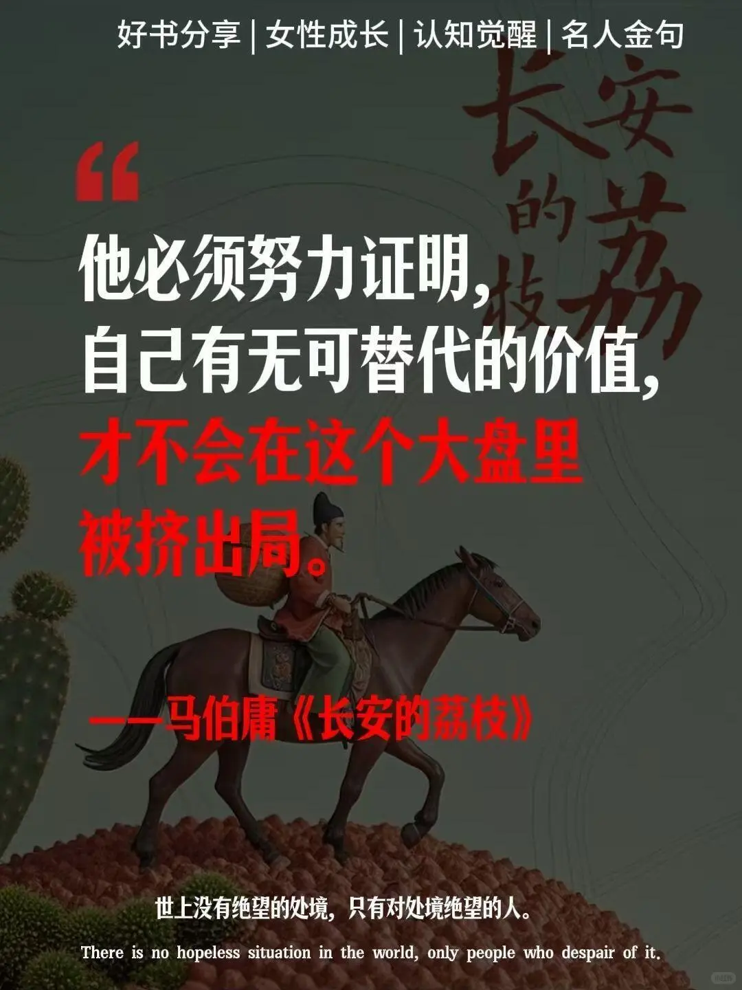 🔥马伯庸新书，10年打造的宝藏之作‼️