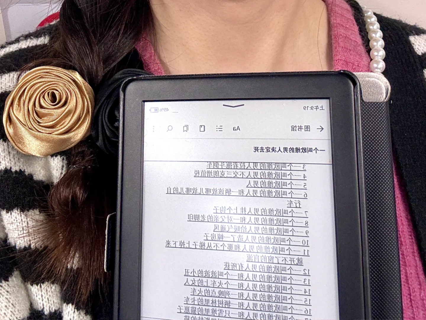 通勤书单📖一年时间集齐地铁读书9图