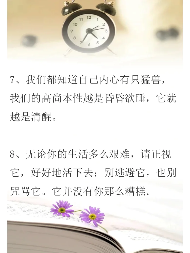 📖《瓦尔登湖》——感受简单生活的魅力