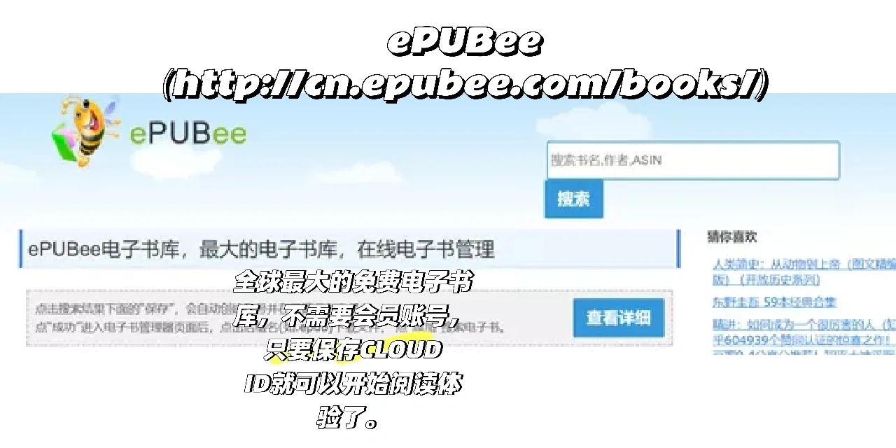 学习网站请查收！（第一弹-电子书）
