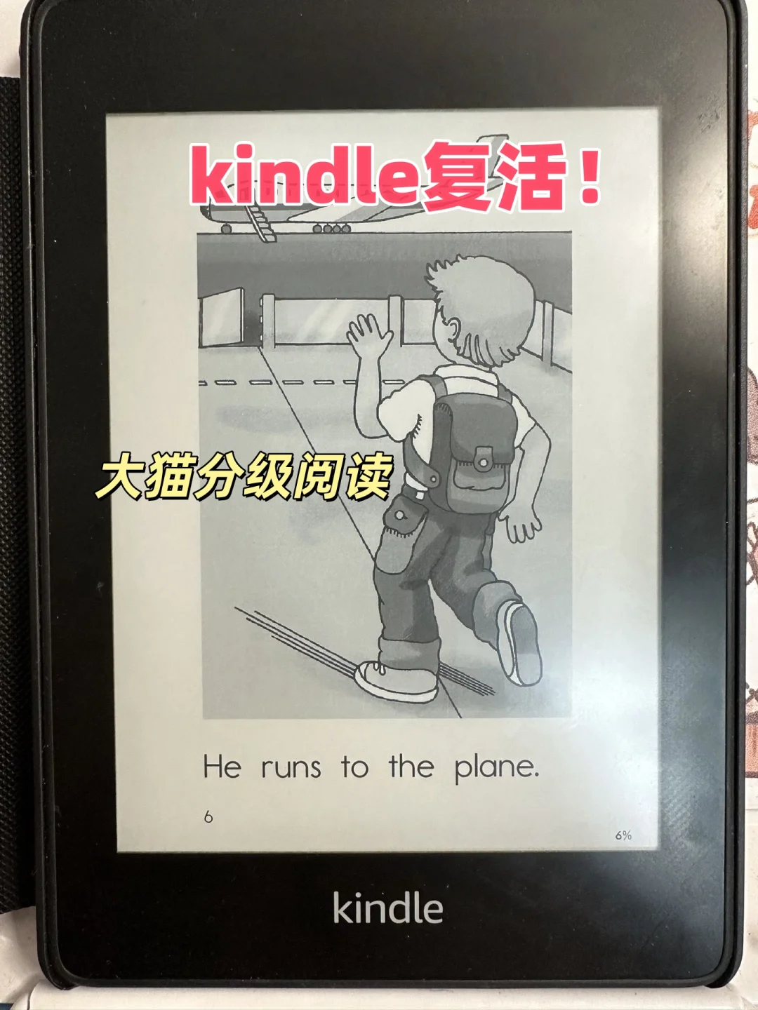 Kindle宝藏书库⏳限时9.9抢购