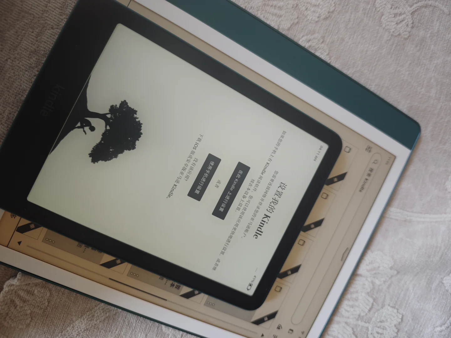 kindle的两个绿不一样嘞！！！