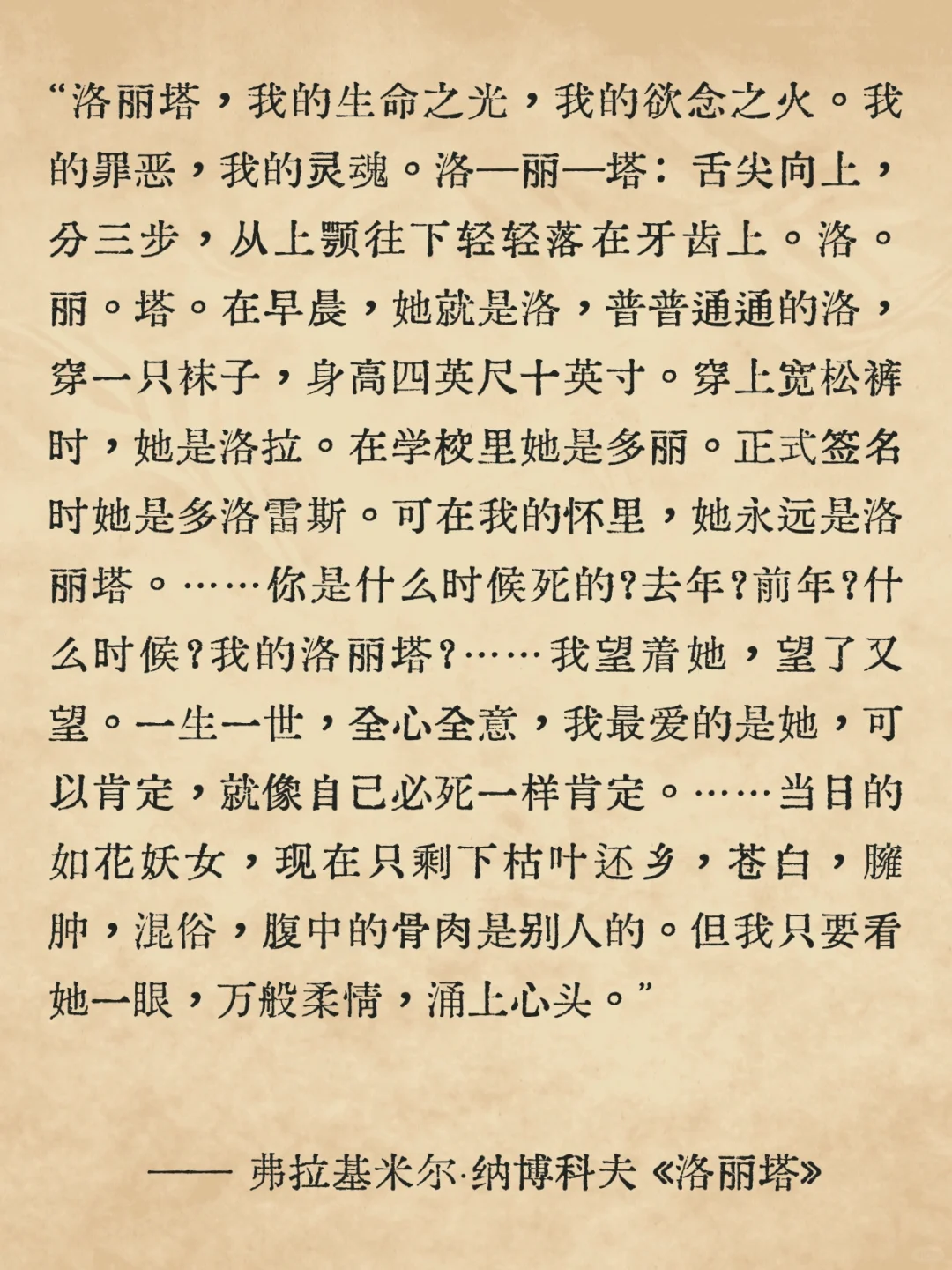 ：重读文学经典关于回忆最扎心的10个片段🪾