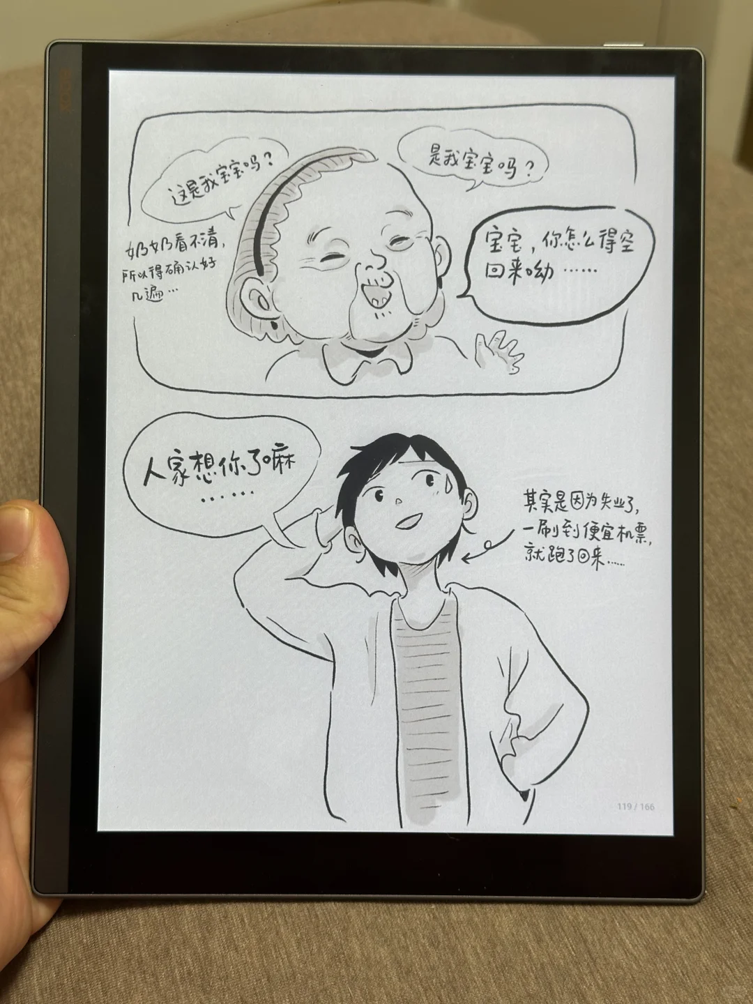 允许自己虚度时光，才是真正的治愈啊！