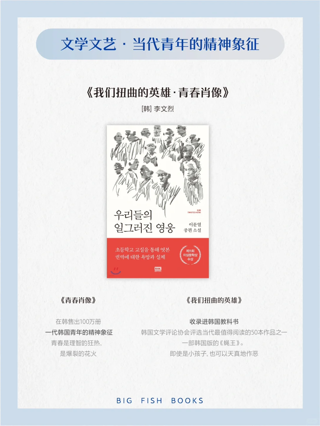 💥重磅！大魚读品2025新书预告（上）📚
