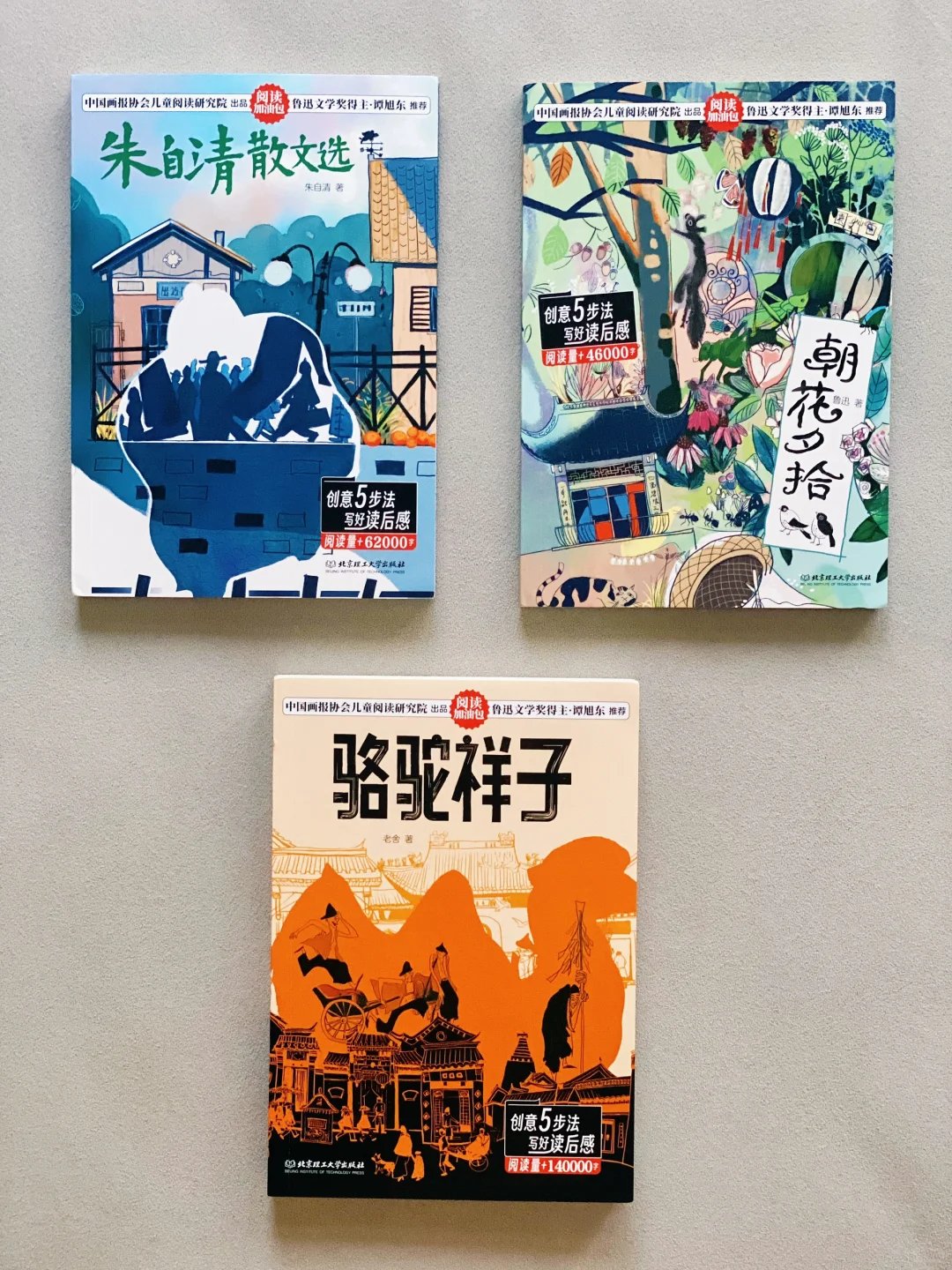 名著读不懂？阅读加油包助孩子一臂之力