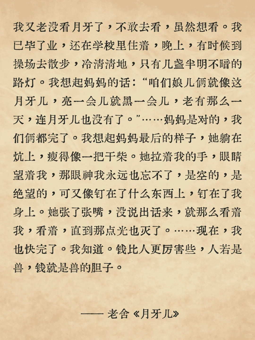 ：重读文学经典关于回忆最扎心的10个片段🪾