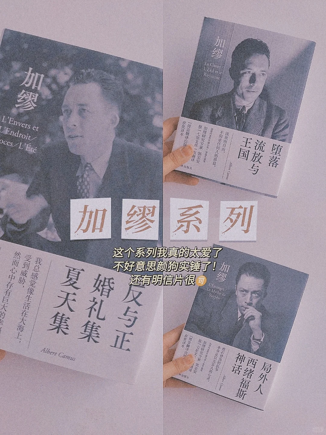 📚当代女大学生宿舍藏书｜近期新书推荐