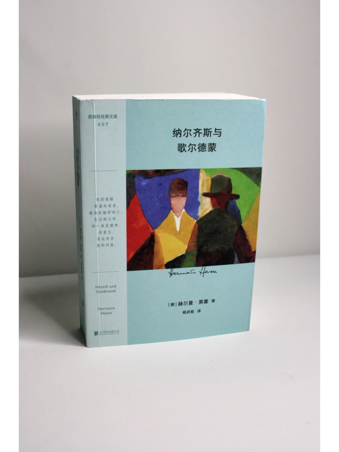 通勤书单 | 我的出差搭子上新啦！
