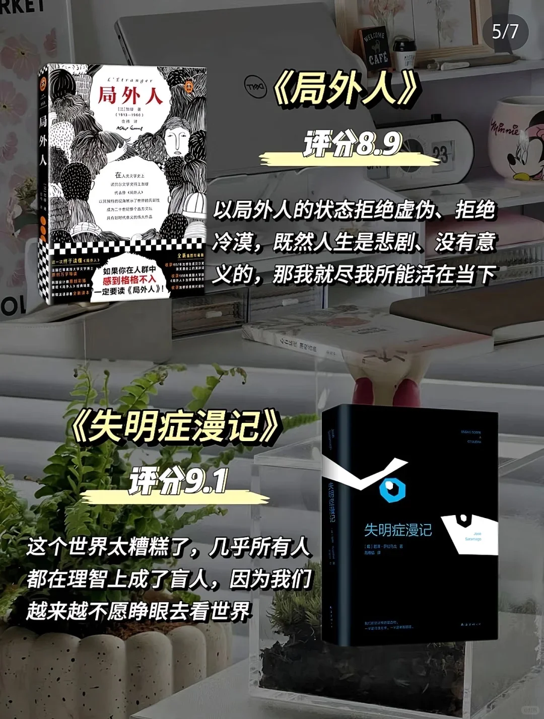 诺奖推荐 值得阅读一生的经典书籍！