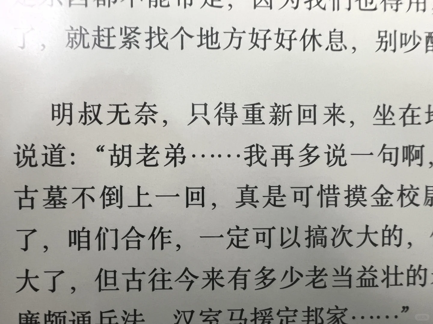 Kindle投票