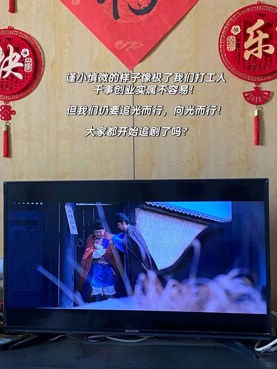 体制内书单推荐｜《长安的荔枝》同款官场小说！