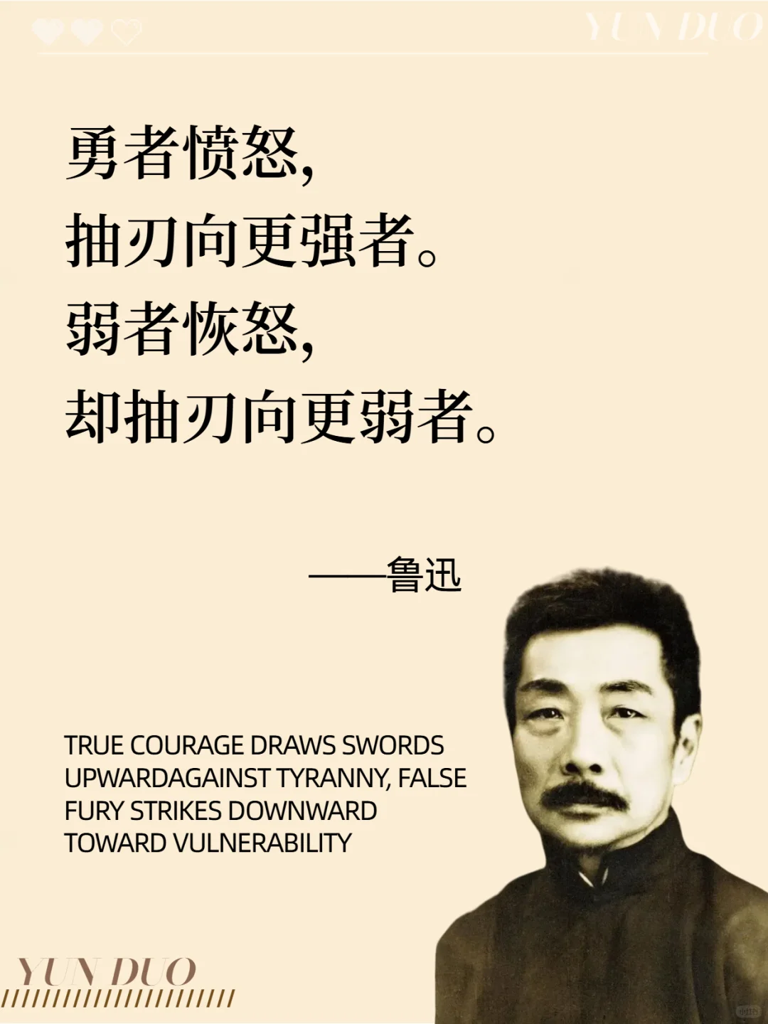鲁迅顶级讽刺名言，清醒又炸裂🔥