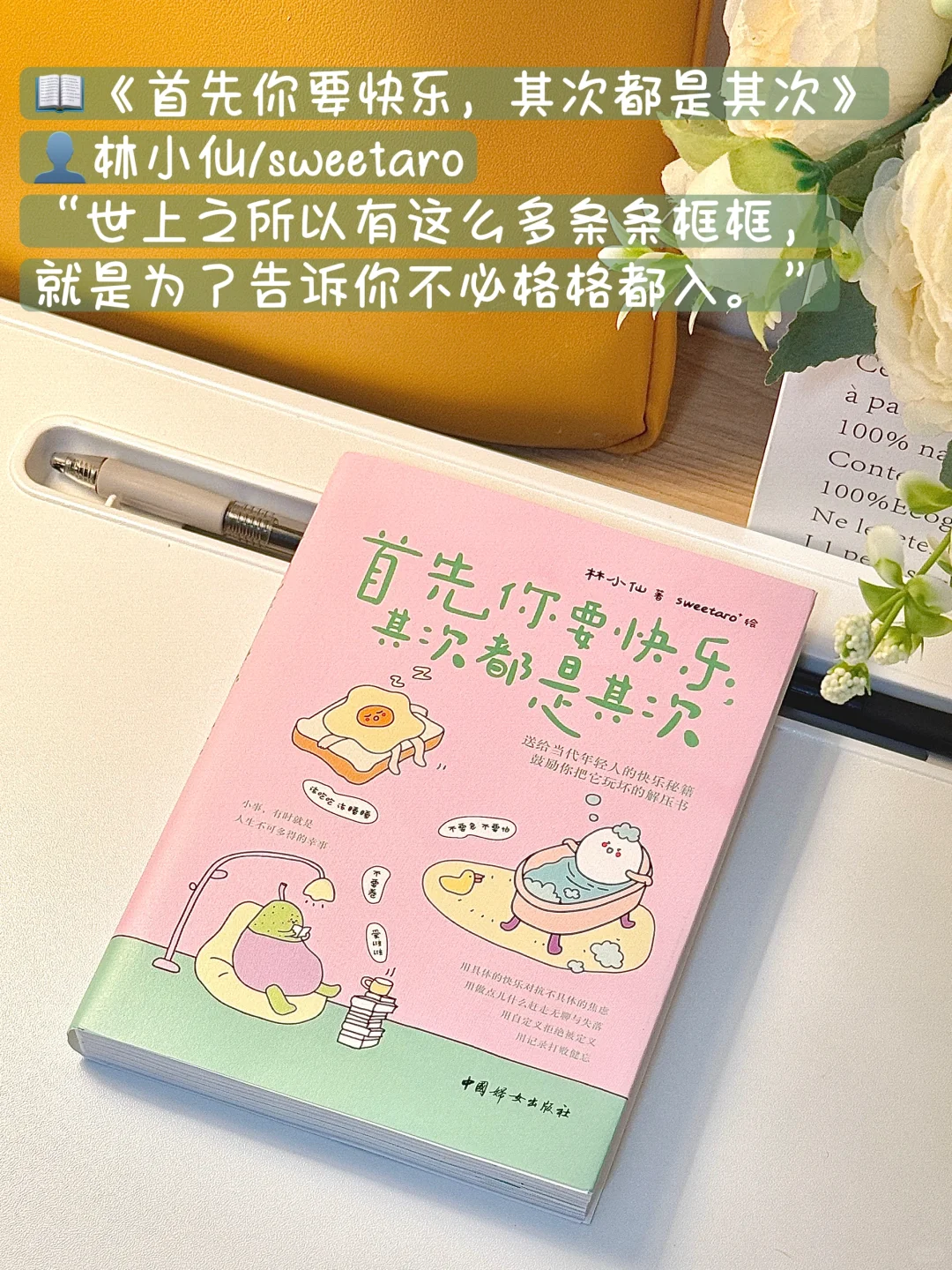 📦新书开箱②| 一些后悔没有早点买的书📚