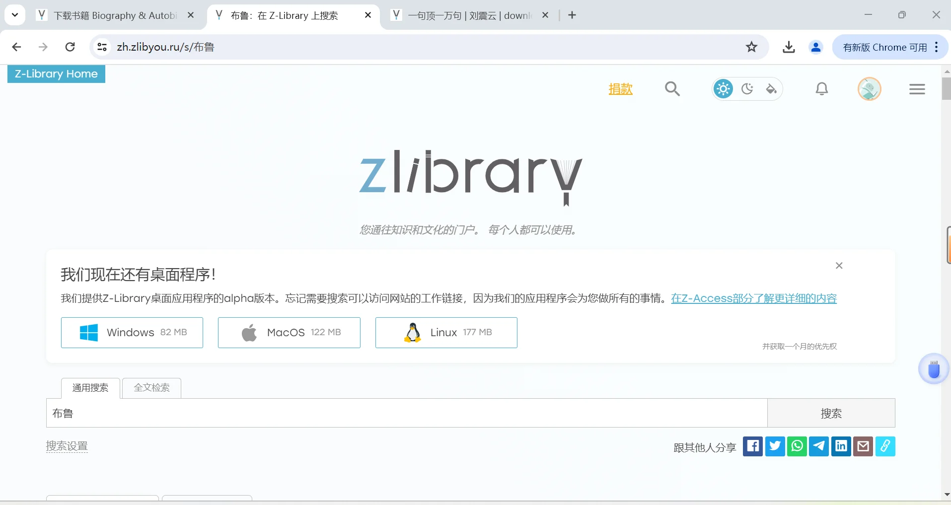 记录自己可以用的kindle传书方式
