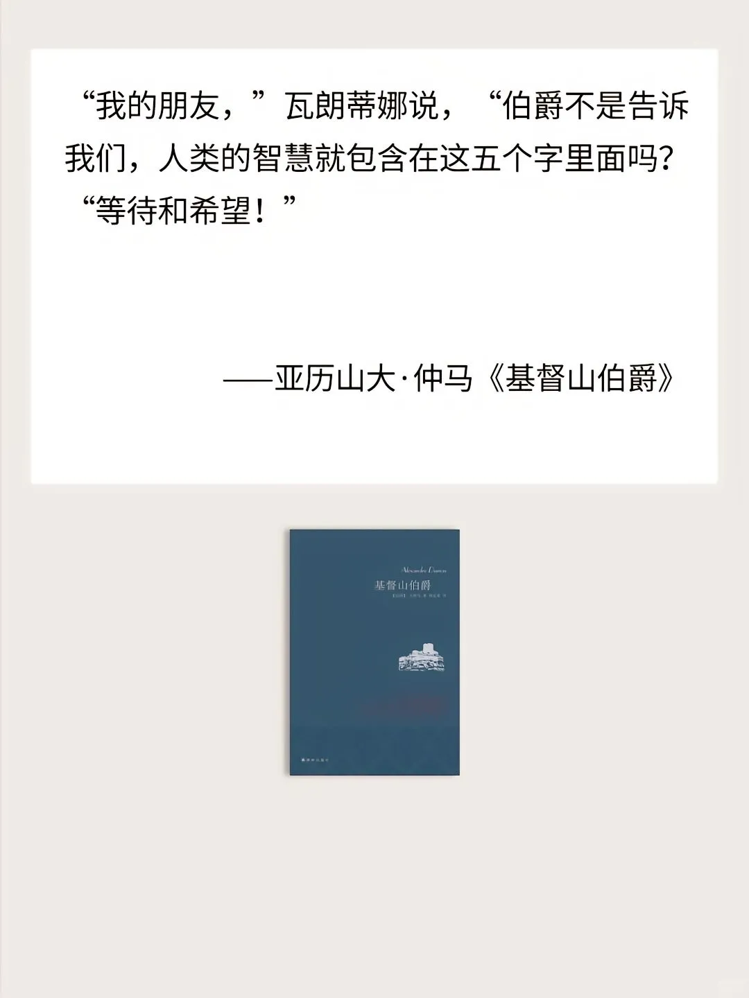 落笔止，名著成