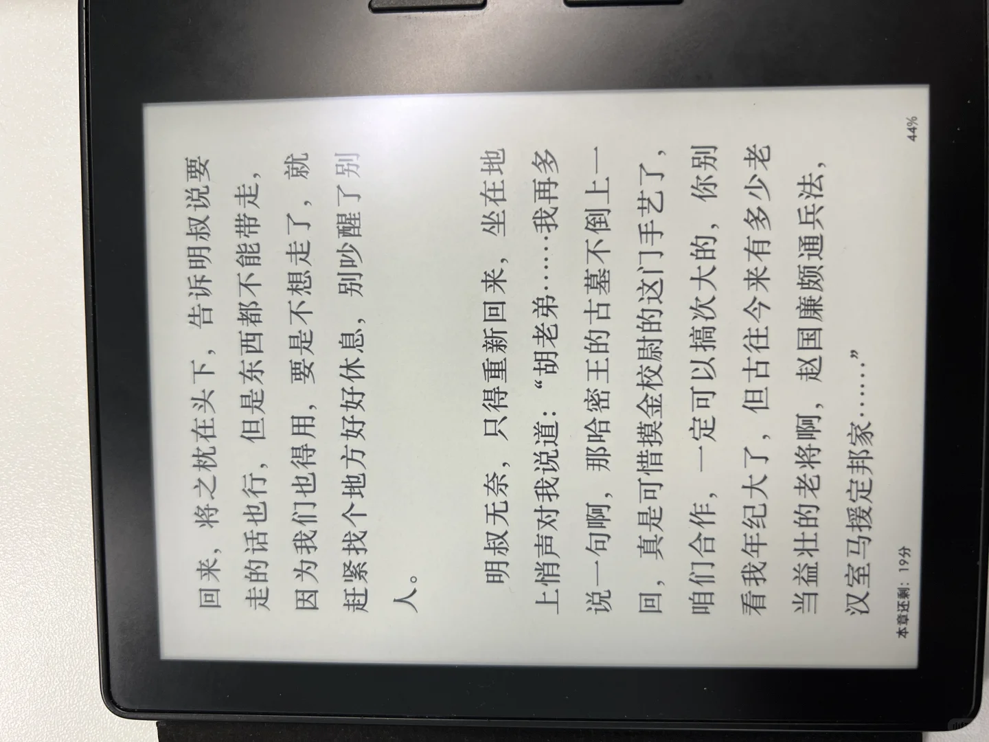 Kindle投票