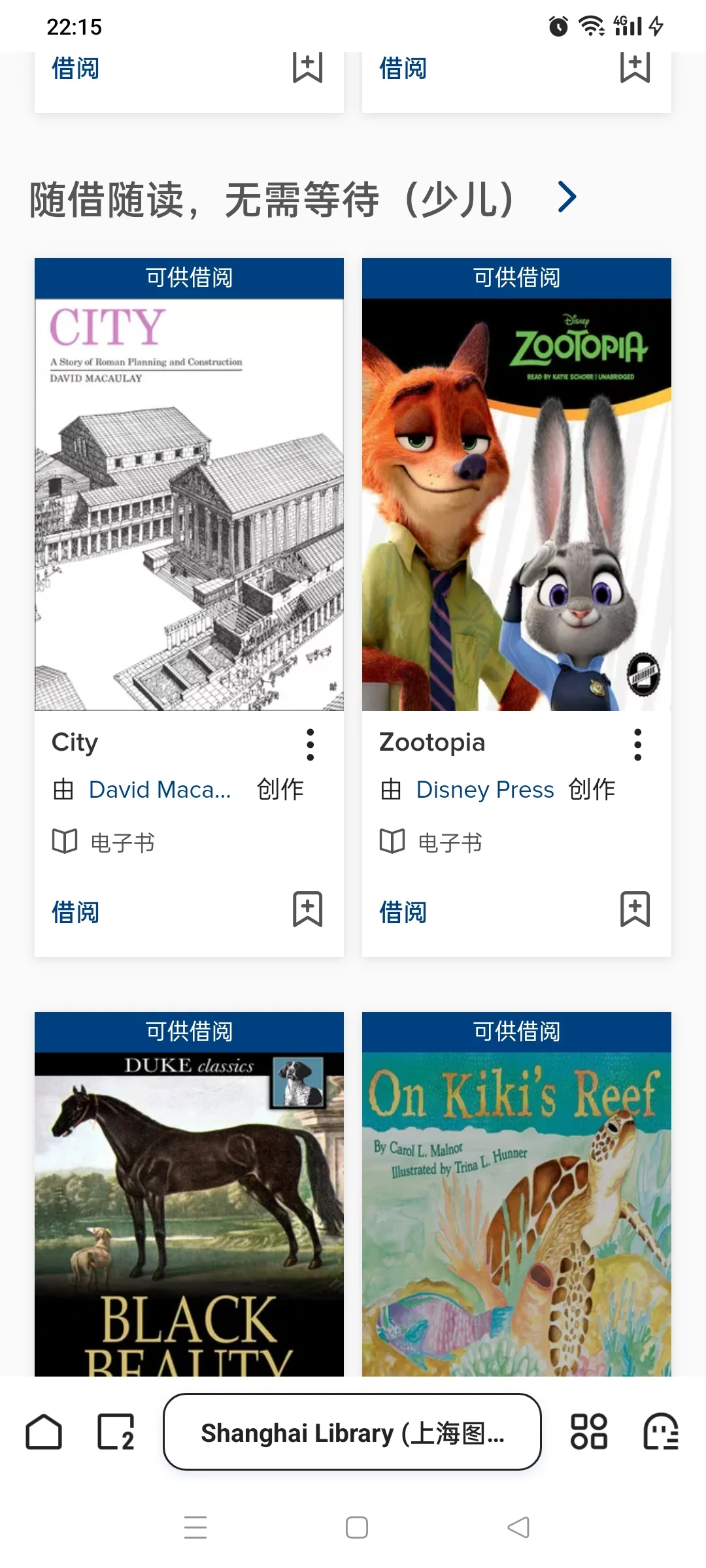📚上海图书馆隐藏玩法！英语原版书自由