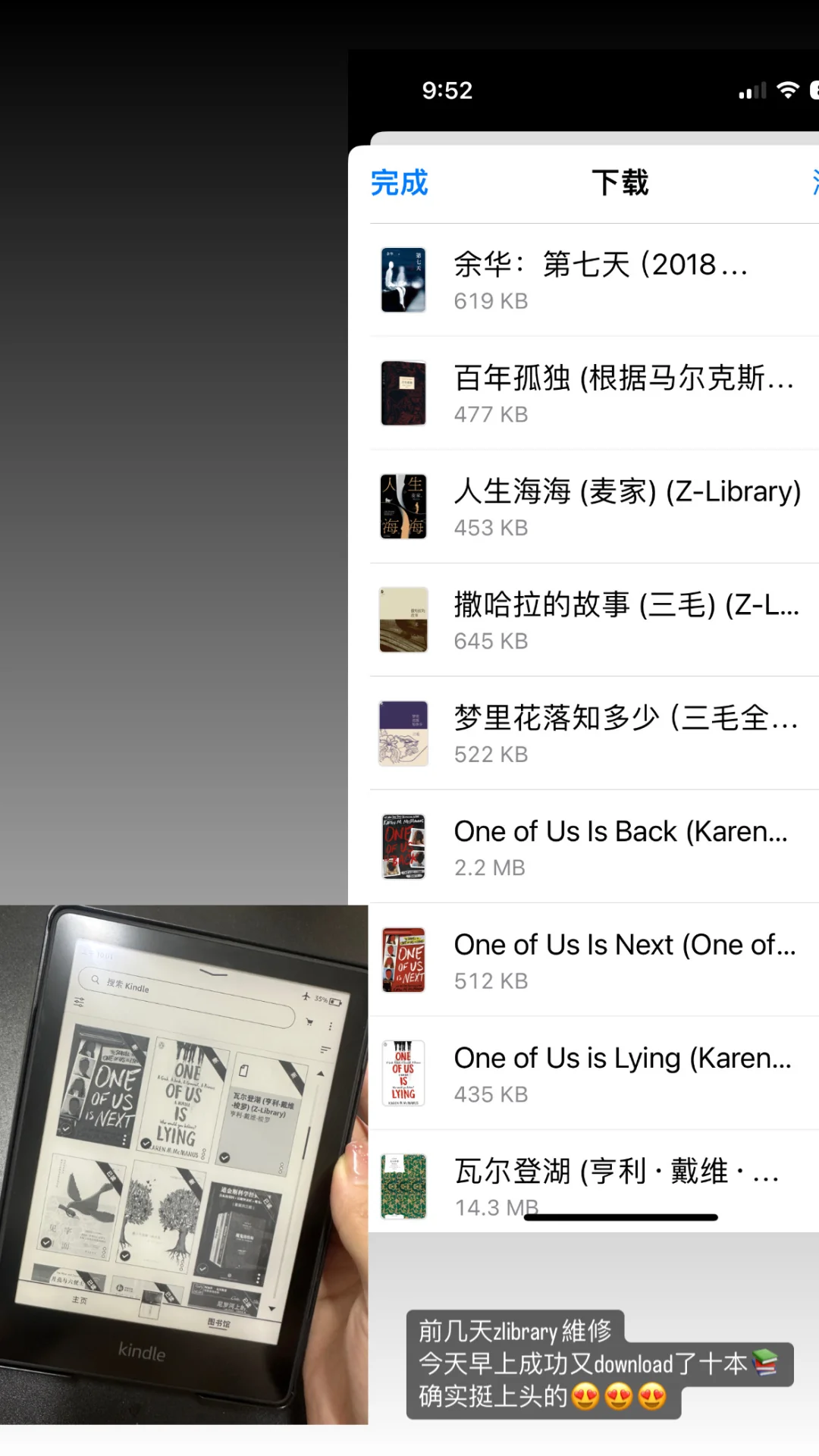 🇲🇾Kindle 电子书Zlibrary归来了