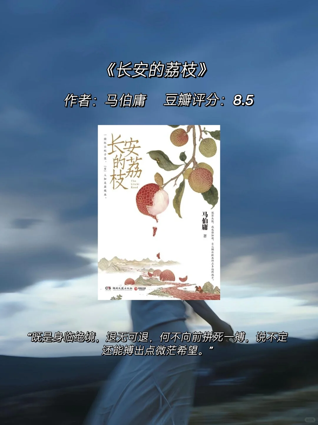 📚通勤书单|社畜通勤必备的治愈合集🍀