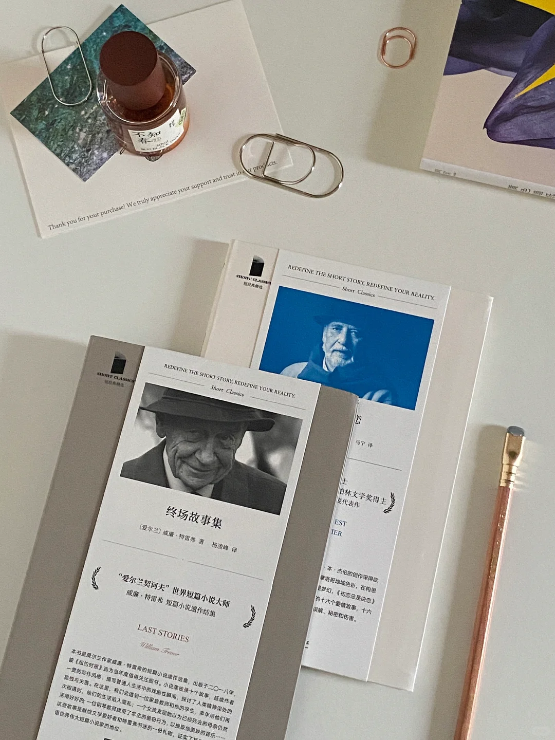 分享几本很薄但后劲十足的短篇小说。