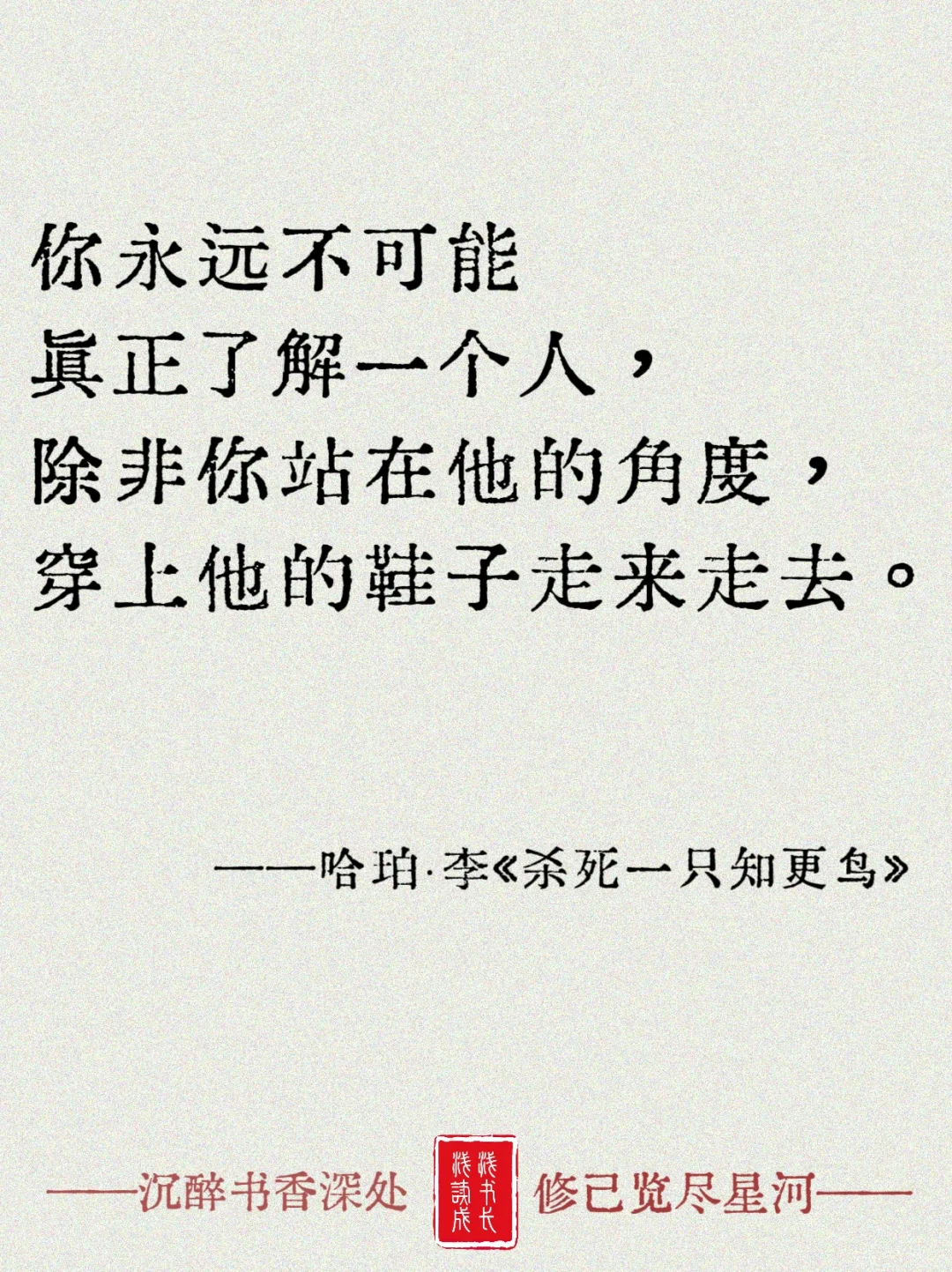 堪称封神的哲理金句，一句话就醍醐灌顶✨