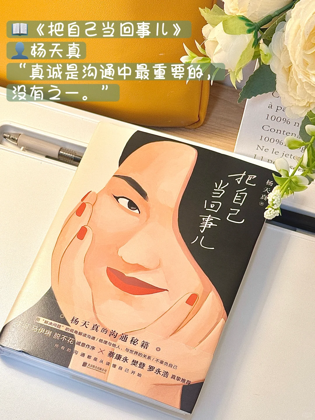 📦新书开箱②| 一些后悔没有早点买的书📚