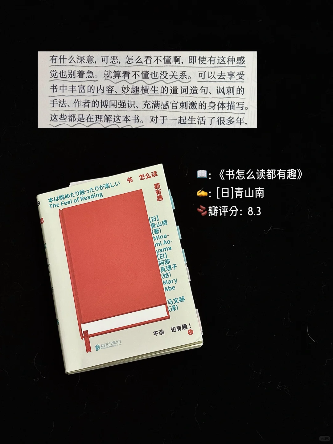 书单｜太细腻了 台湾文学真的很会治愈人🥲