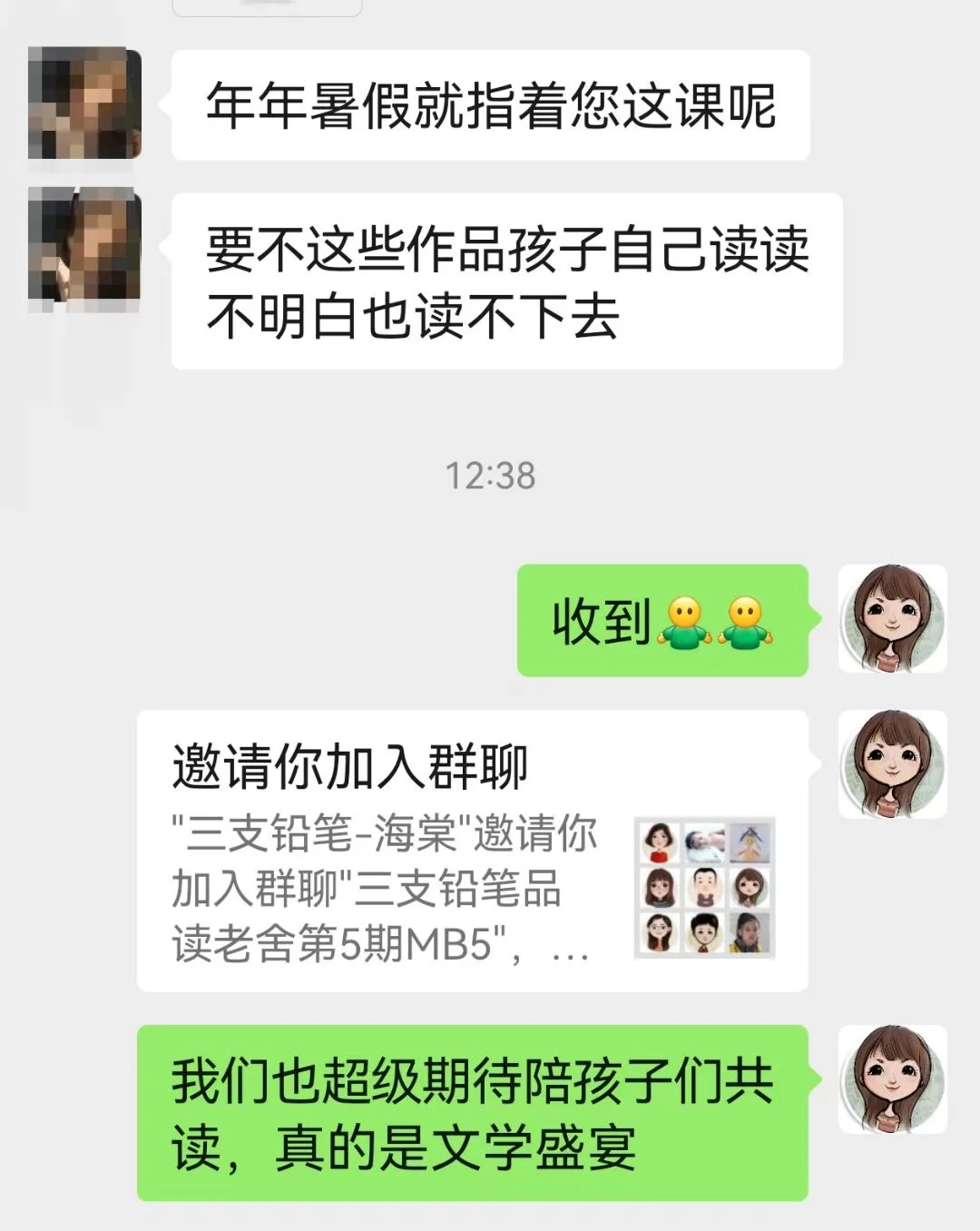 品读老舍先生的文学经典