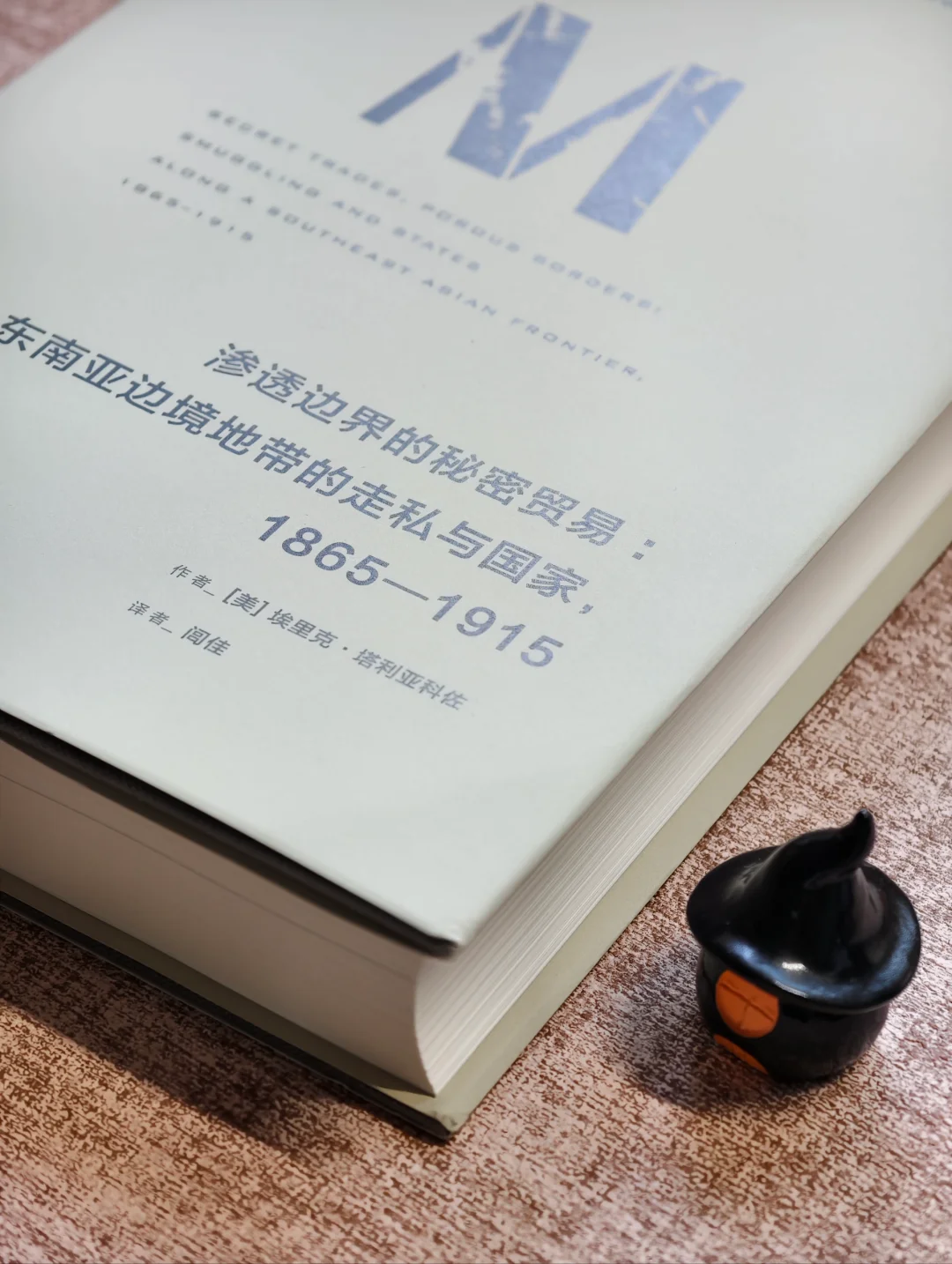 理想国的这本新书，值得狠狠推荐