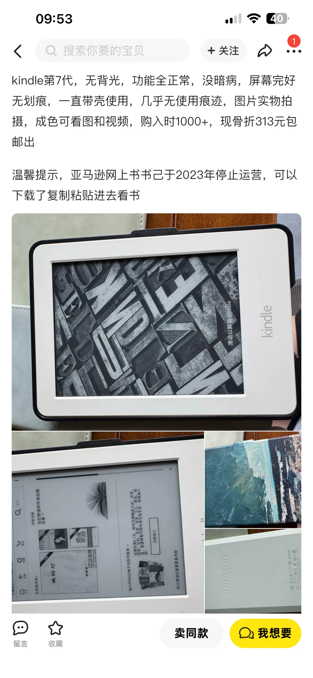 有的时候真不是很能理解