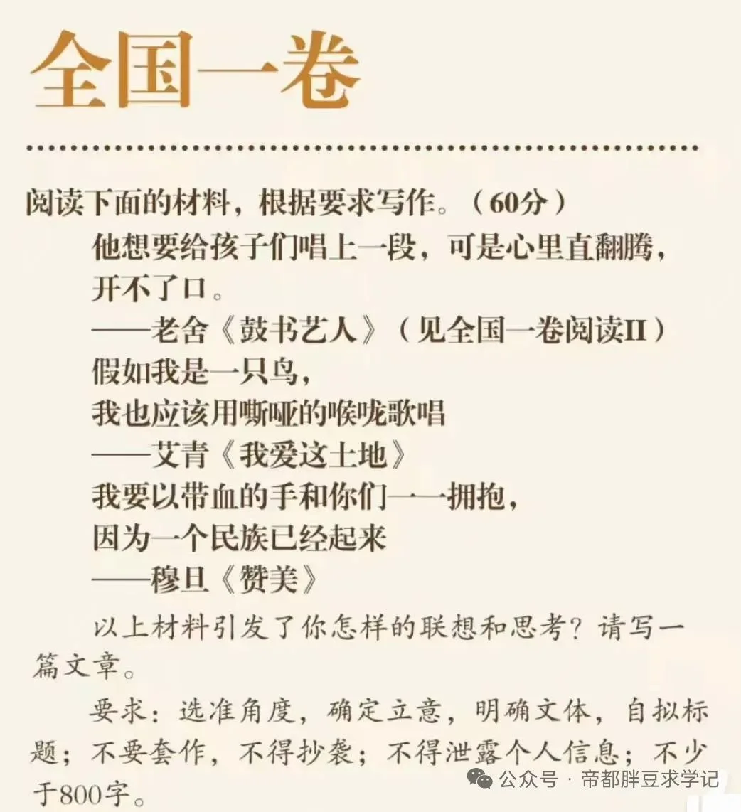品读老舍先生的文学经典
