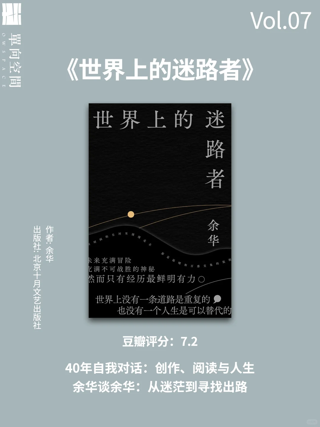 🌟新书推荐📚好书趁早读（3月第2期下）