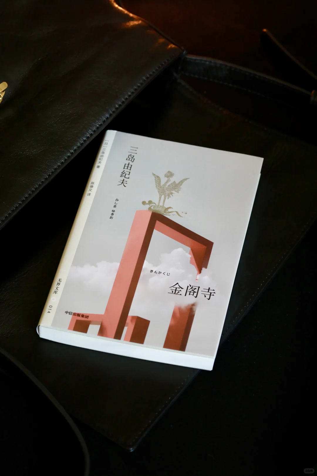 经典文学的灵气是不会消失的