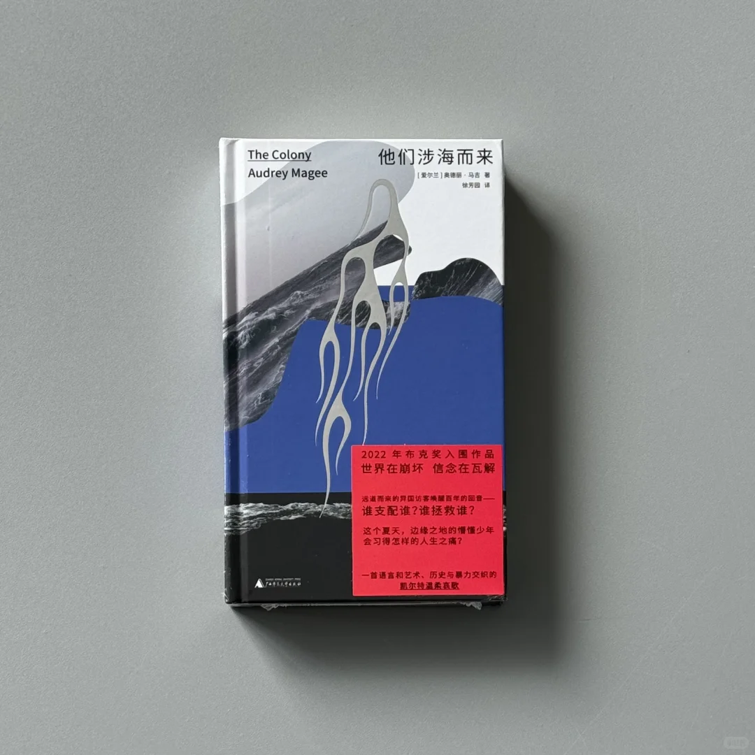 推荐一些美丽新书