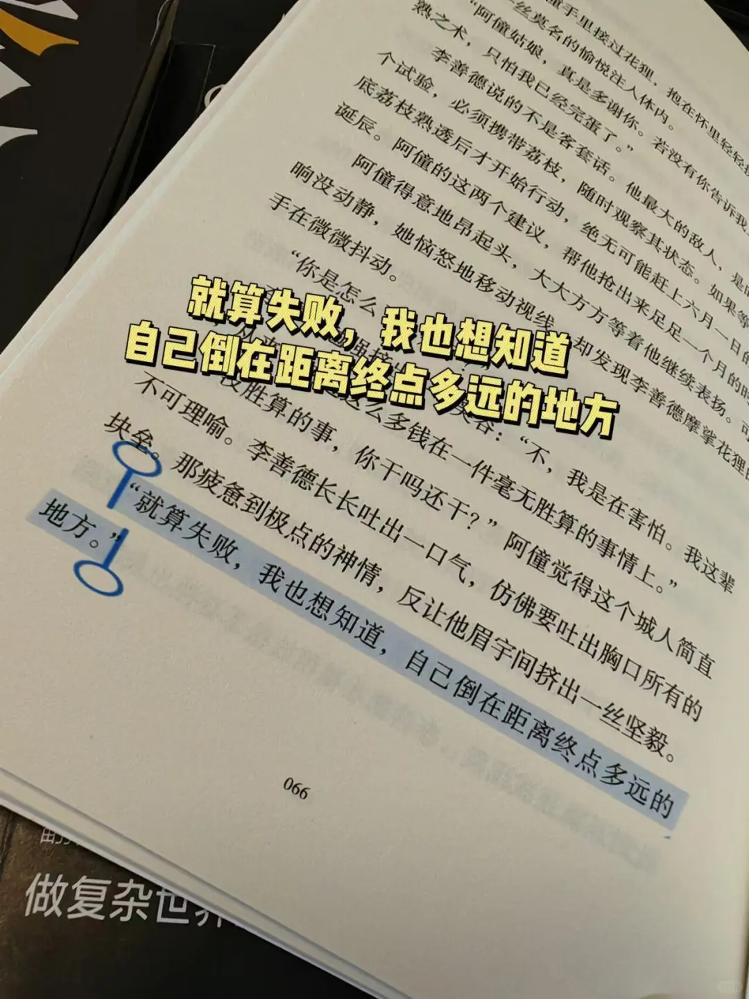 🔥马伯庸新书，10年打造的宝藏之作‼️