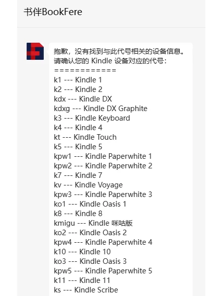 🐟的kindle Voyage 320元安全下车