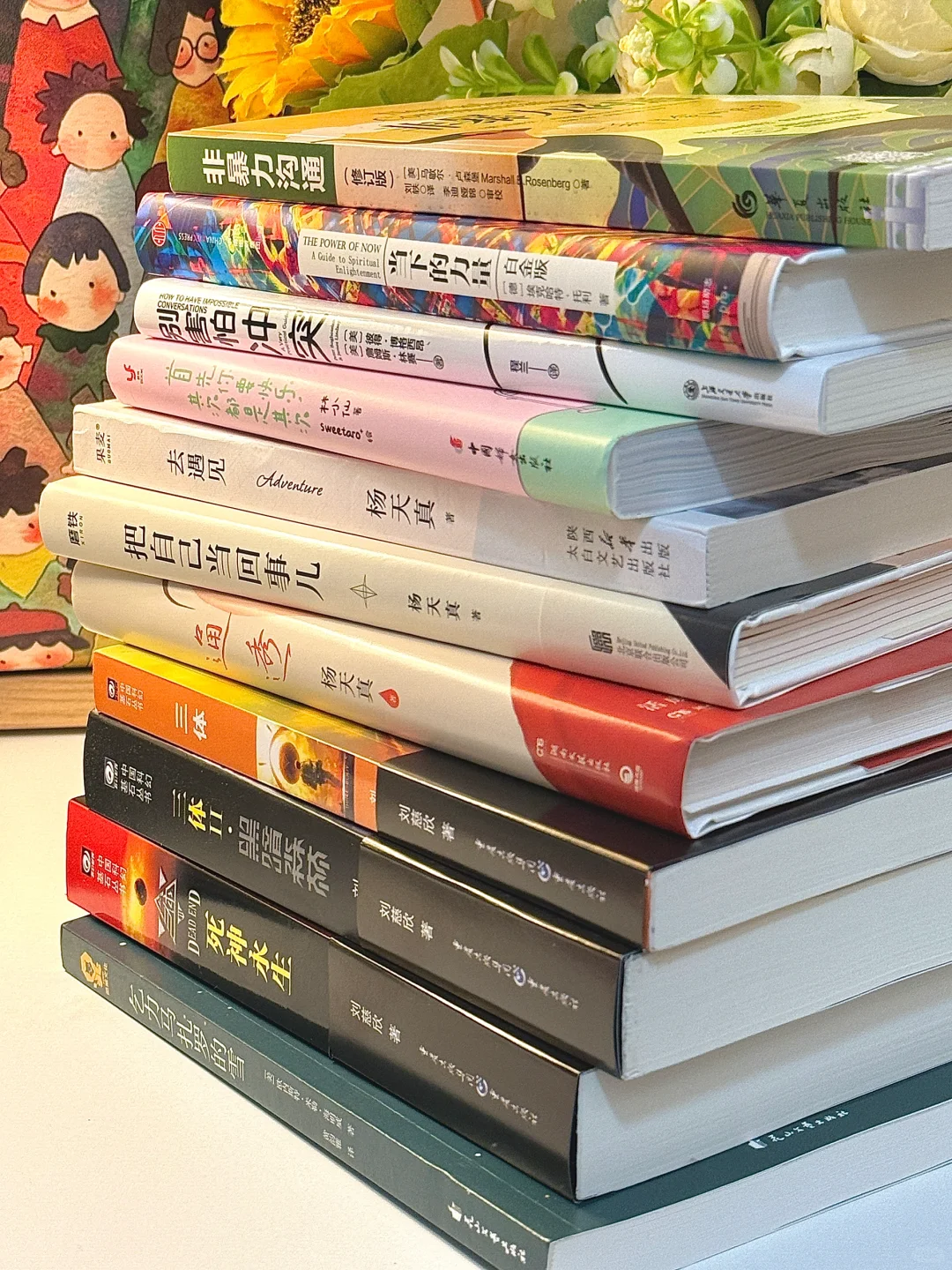 📦新书开箱②| 一些后悔没有早点买的书📚