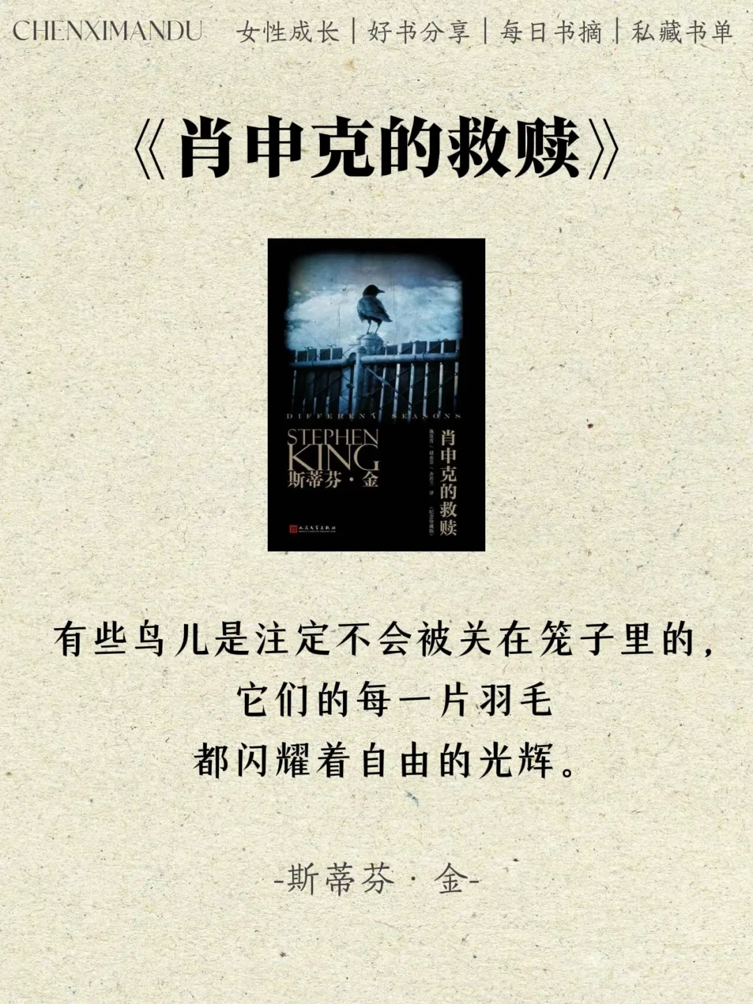 世界名著的顶级文笔，因为一句话爱上一本书